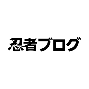 ふたばスレ保存３ お忍びブログ